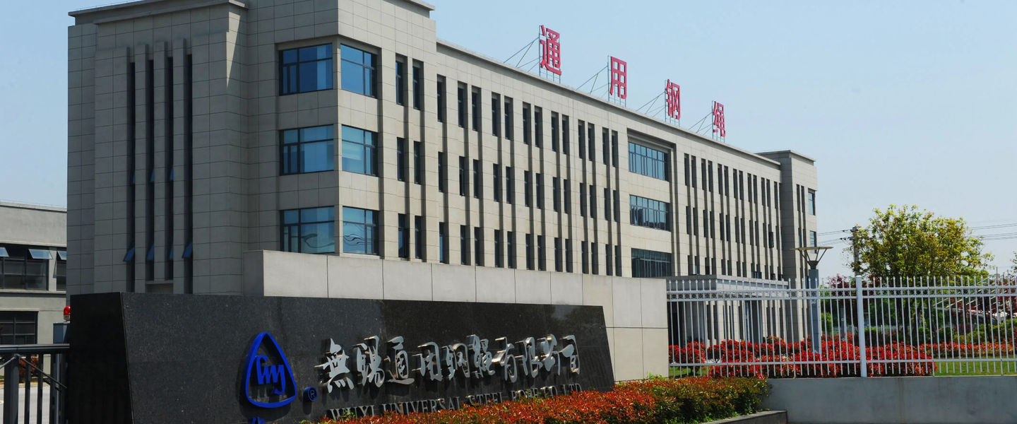 Wuxi Universal Steel Rope Co., Ltd