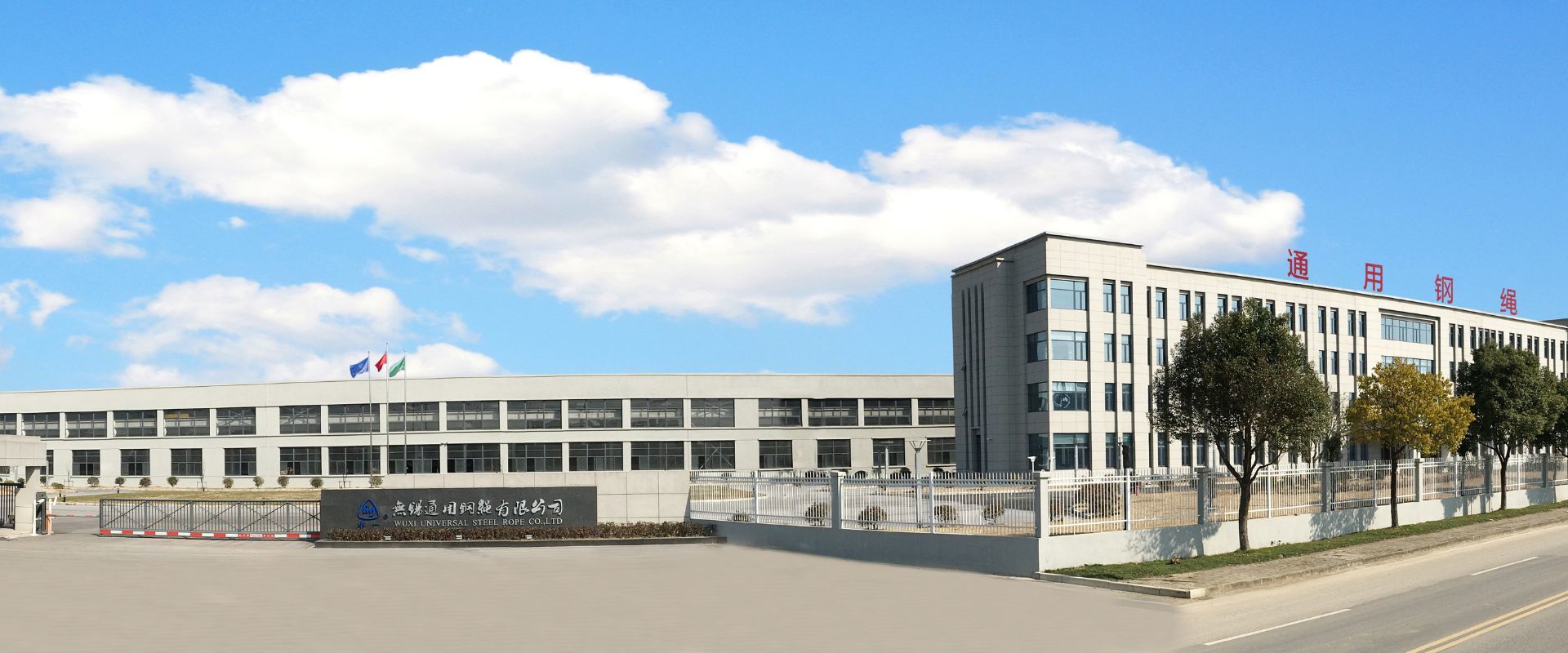 गुणवत्ता लिफ्ट स्टील रस्सी फैक्टरी